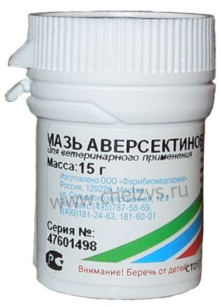 Аверсектиновая мазь для кошек: избавляем домашнего любимца от клещей