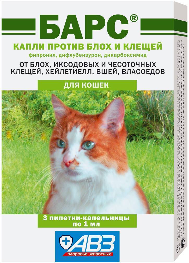 Капли от блох для кошек