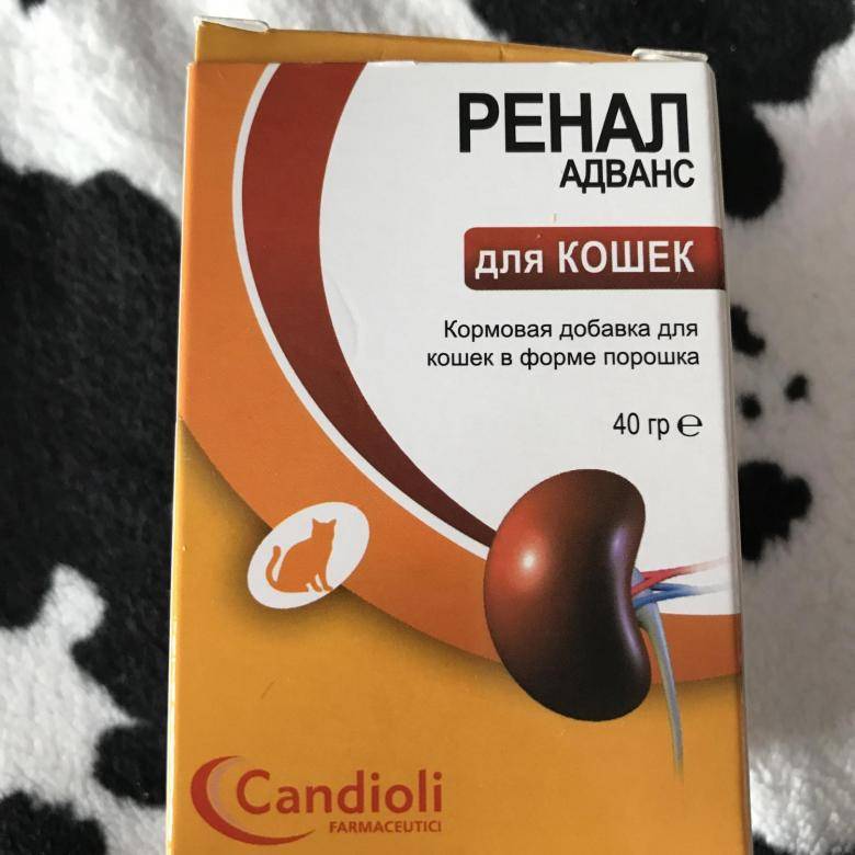 Реналвет (renalvet, renal vet) для лечения почечной недостаточности